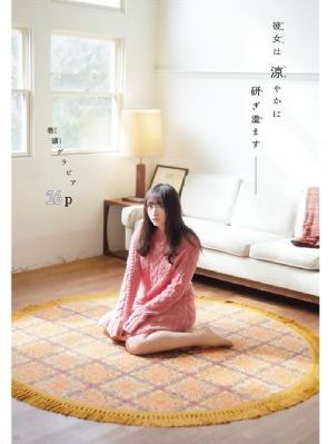 一丿濑亚美莉作品在线观看_4K免费观看视频